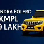 Mahindra Bolero 2025: Affordable SUV with 25 kmpl Mileage at ₹7.49 Lakh