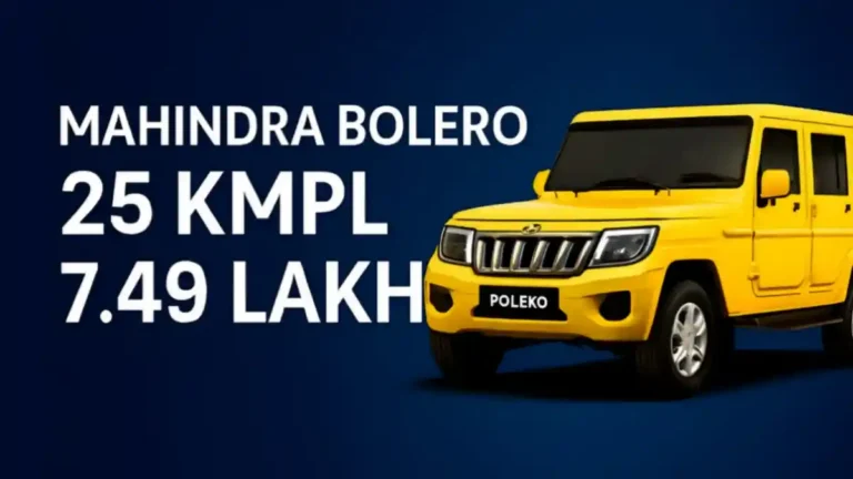 Mahindra Bolero 2025
